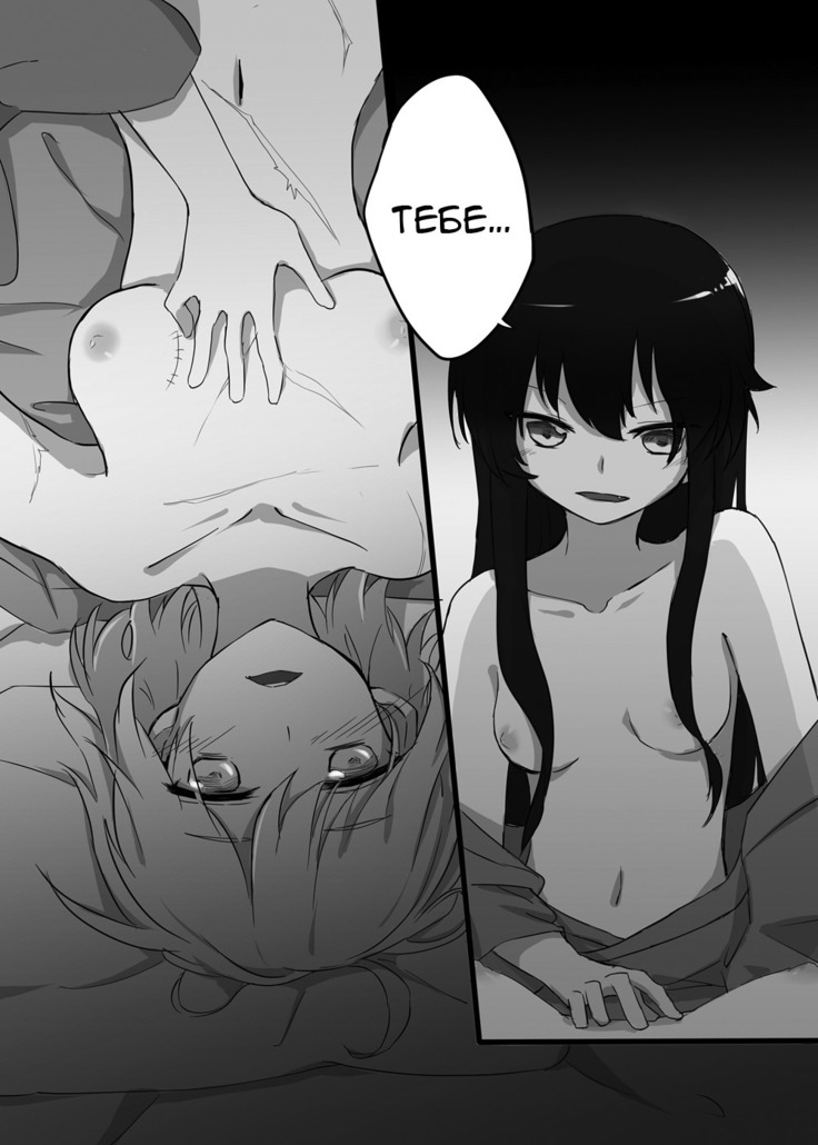 Kizuato