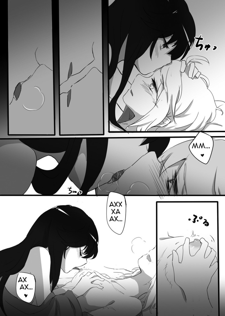 Kizuato