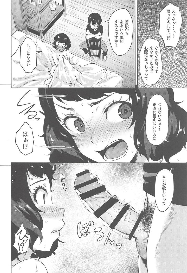 Kawakami No Maedewa Sessei Dekinai Setsu