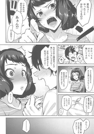 Kawakami No Maedewa Sessei Dekinai Setsu Page #27