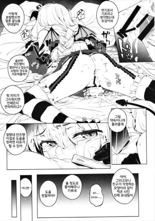 淫贅生活 Page #22