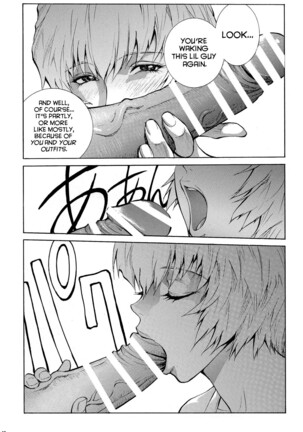 Mari Rei Asuka - Page 11