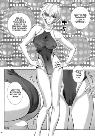 Mari Rei Asuka - Page 9