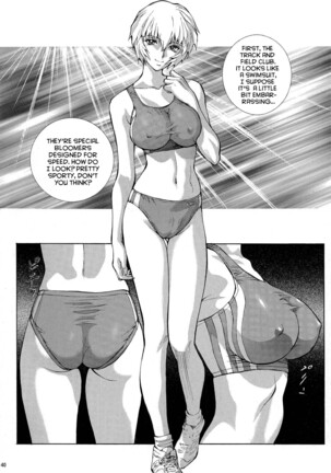 Mari Rei Asuka - Page 3
