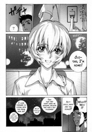 Ayanami β - Page 31