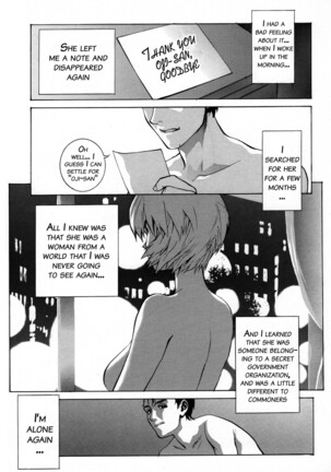 Ayanami β - Page 30