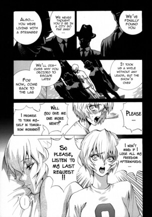 Ayanami β - Page 20