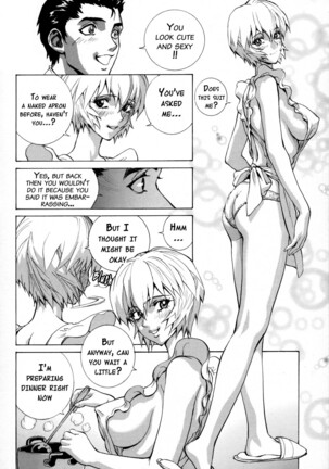 Ayanami β Page #5