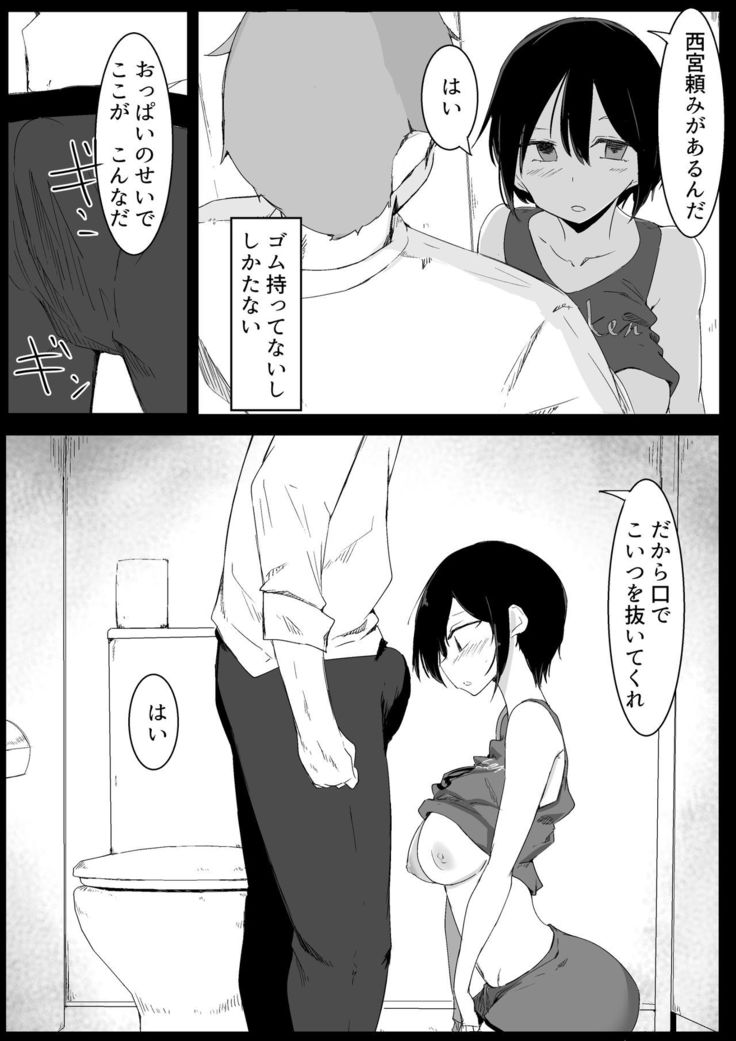 スポーツ女子に催●かけてみた