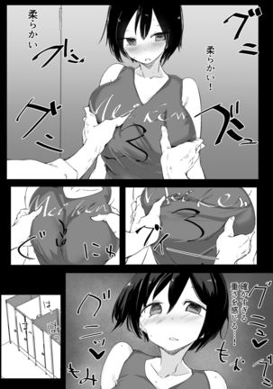 Image 9761848