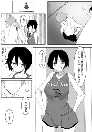 Image 9761844