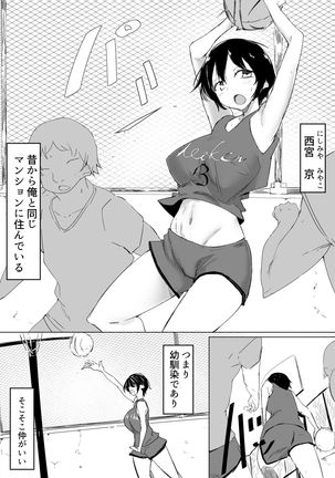 Image 9761838
