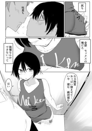 Image 9761847