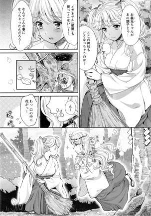 Miko De Isasete Page #134