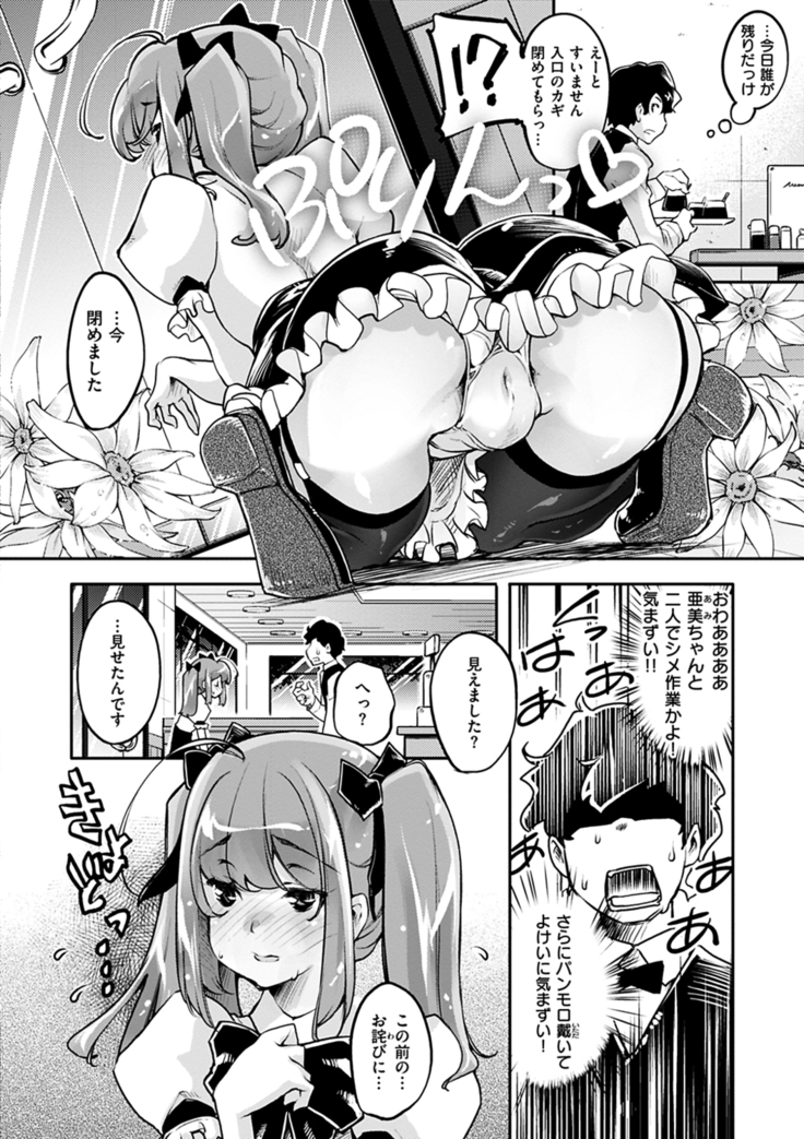 Puffy Fragrance
