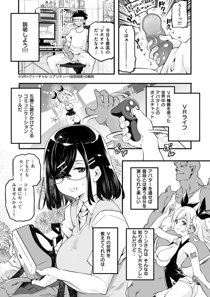 Puffy Fragrance