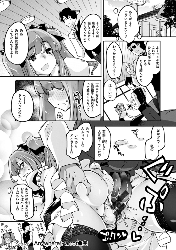 Puffy Fragrance