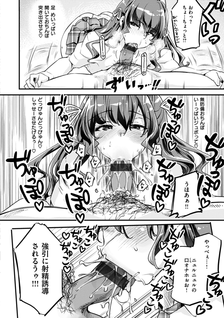 Puffy Fragrance