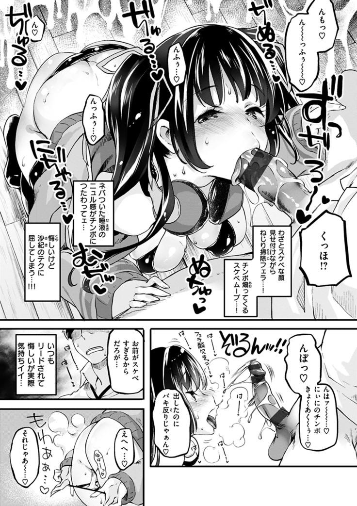 Puffy Fragrance