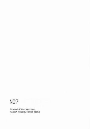 NO? - Page 2