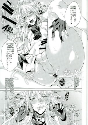Fuuzoku Danshi - Page 15