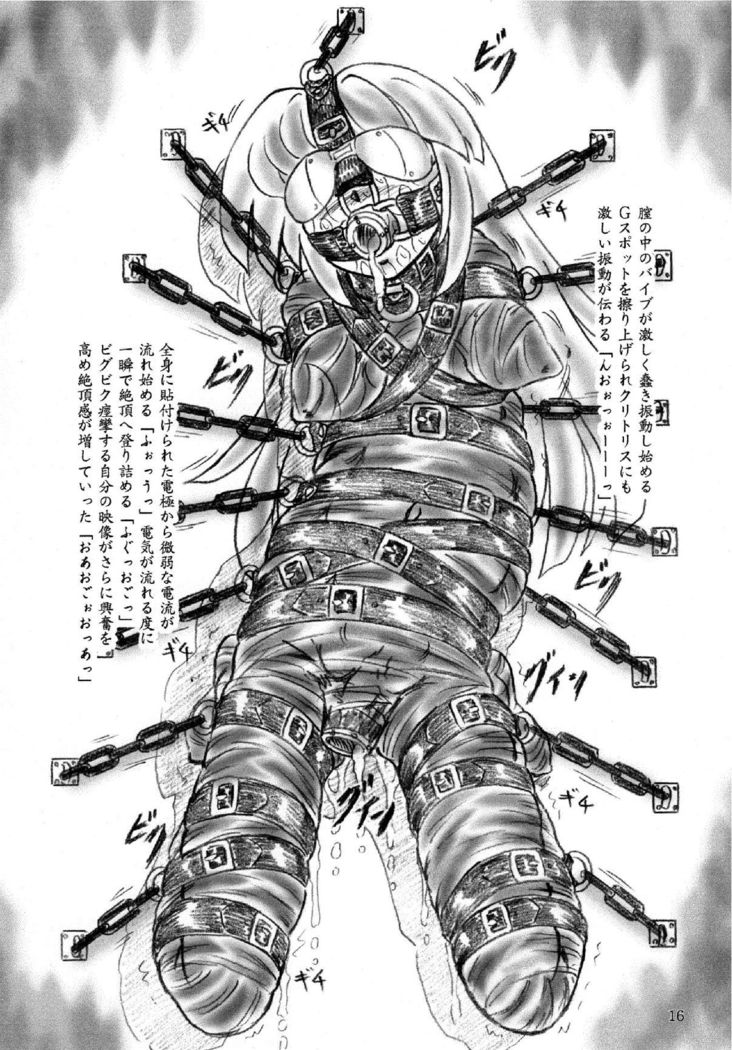 Kousoku Bijutsukan