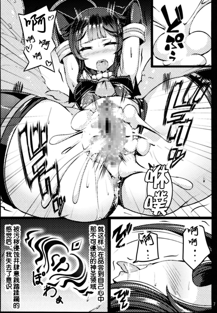 Reima Shoukan Shigure ~Inyoku ni Mamireta Uragiri no Chuuken~   修圖]