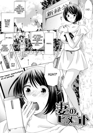 Hachigatu, Kanojo wa Uso wo tsuku Capitulo 1 al 2 Page #25