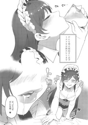 Nitta Minami wa Inran Do-S Maid Mama - Page 3