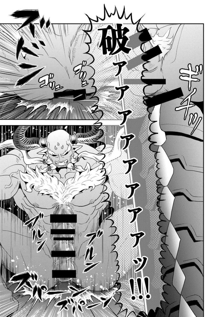 Osu Draph  Ichiban Shibori