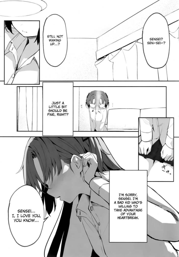 Ame to Shousou - rain and impatience