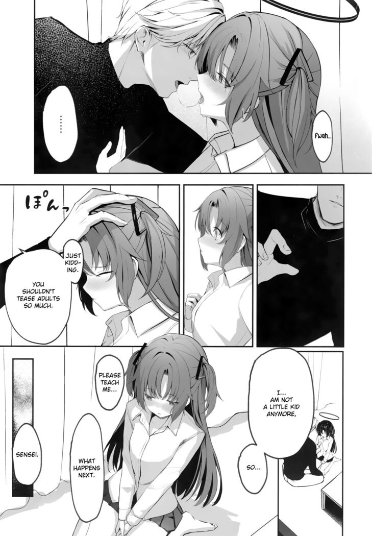 Ame to Shousou - rain and impatience