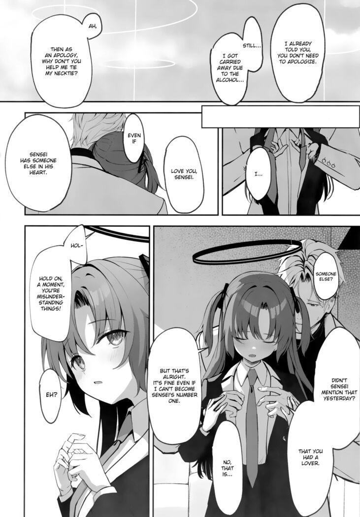 Ame to Shousou - rain and impatience