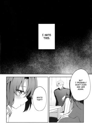 Ame to Shousou - rain and impatience Page #15