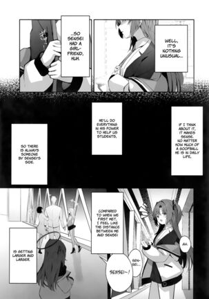 Ame to Shousou - rain and impatience Page #10