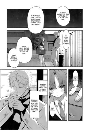 Ame to Shousou - rain and impatience Page #5