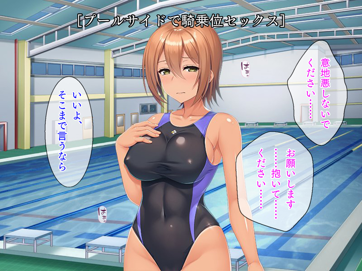 Motto Netotte Instructor! Watashi, Seiyoku Ousei nano.
