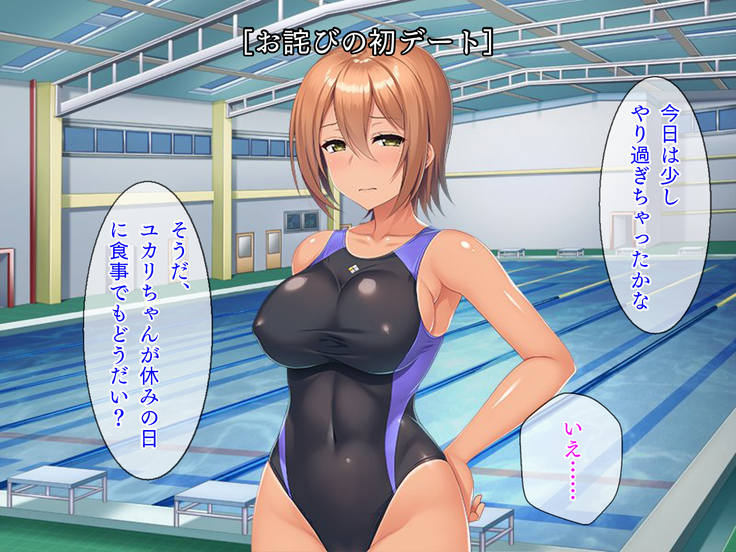Motto Netotte Instructor! Watashi, Seiyoku Ousei nano.