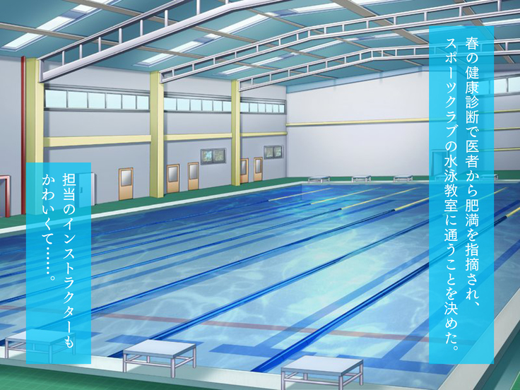 Motto Netotte Instructor! Watashi, Seiyoku Ousei nano.