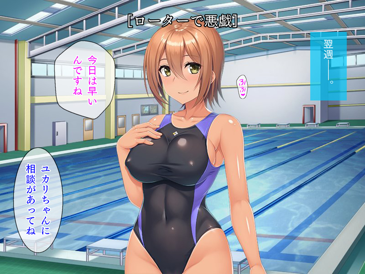 Motto Netotte Instructor! Watashi, Seiyoku Ousei nano.