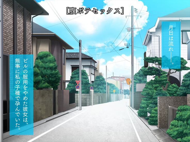Motto Netotte Instructor! Watashi, Seiyoku Ousei nano.
