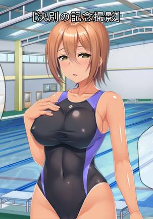 Motto Netotte Instructor! Watashi, Seiyoku Ousei nano. Page #83
