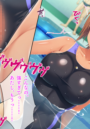 Motto Netotte Instructor! Watashi, Seiyoku Ousei nano. Page #50