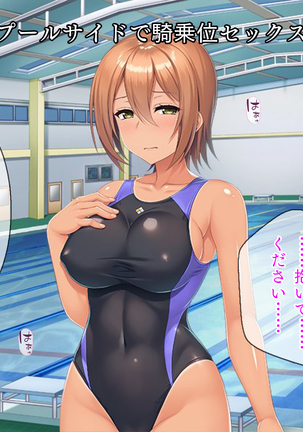 Motto Netotte Instructor! Watashi, Seiyoku Ousei nano. Page #27