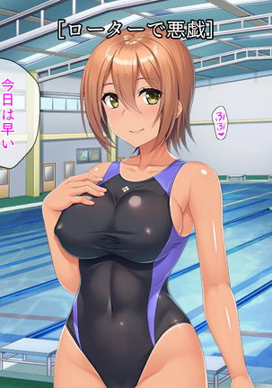 Motto Netotte Instructor! Watashi, Seiyoku Ousei nano. Page #40