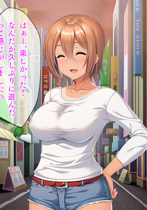 Motto Netotte Instructor! Watashi, Seiyoku Ousei nano. Page #55