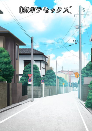 Motto Netotte Instructor! Watashi, Seiyoku Ousei nano. Page #102