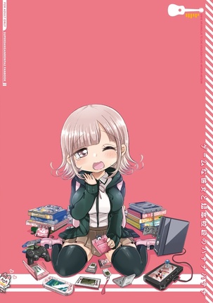 Game na Kanojo to Chou Koukou Kyuu no Hatena Hatena Page #22