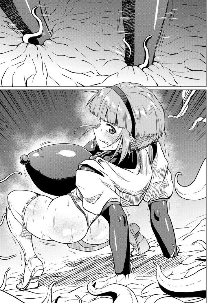 雑魚にわからされるフミネさん