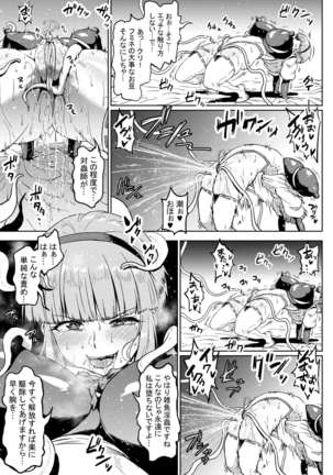Image 10888080